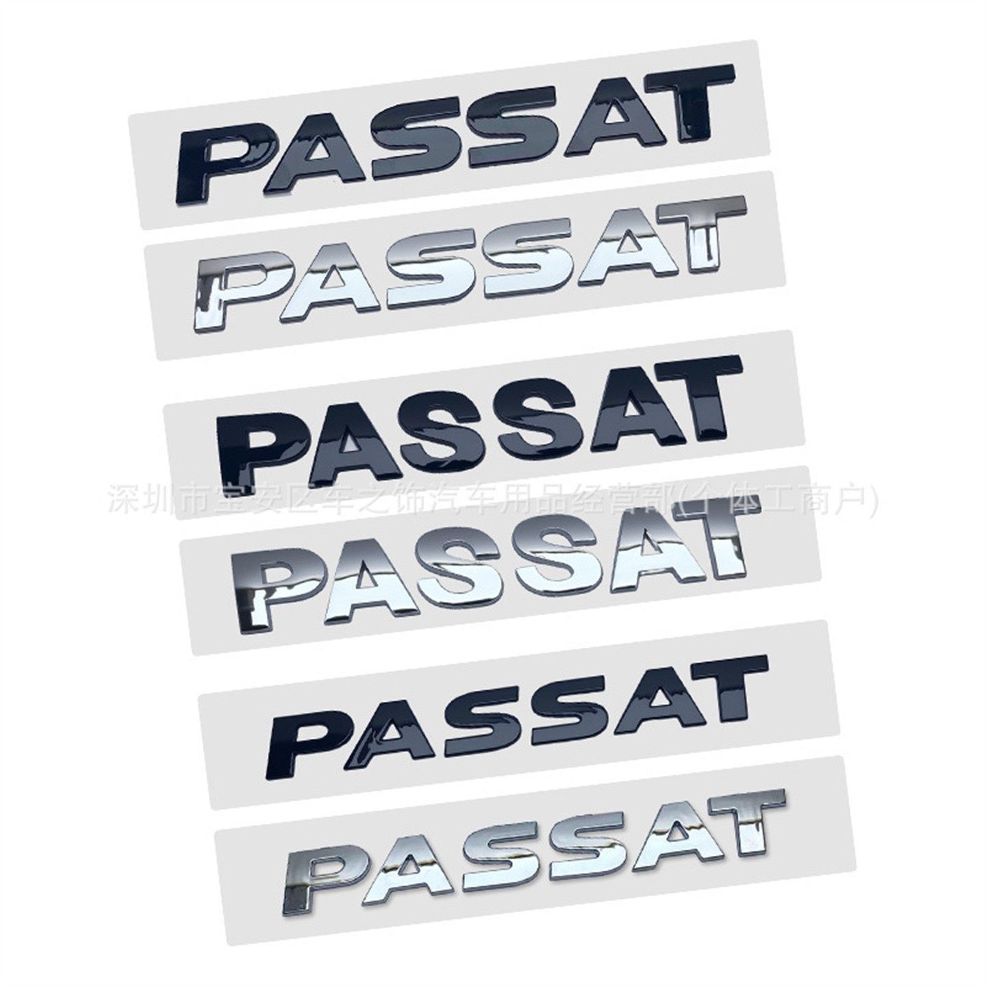 适用于大众PASSAT 车贴 车尾车标改装帕萨特ABS车标贴 3D个性车贴