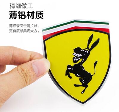 后尾箱划痕贴法拉驴金属划痕贴
