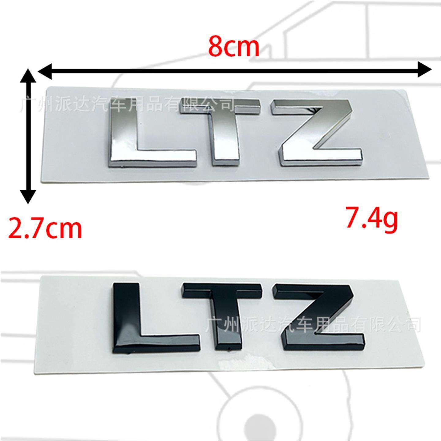 LTZ车标适用于雪佛兰科帕