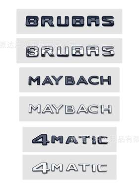 BRABUS车贴适用于奔驰改装新款小号MAYBACH车标 4MATIC内饰中控贴