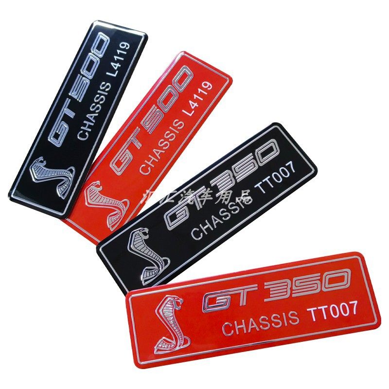 适用于福特野马眼镜蛇车标改装新款GT350 GT500 蝰蛇标后尾标车贴