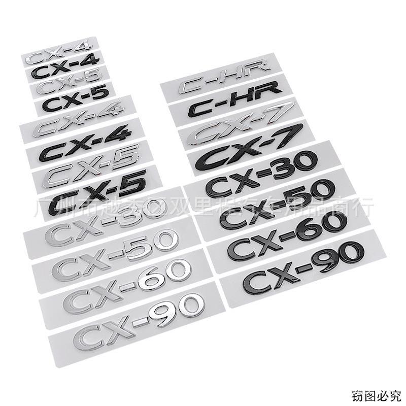 CX-30贴标50604适用于马