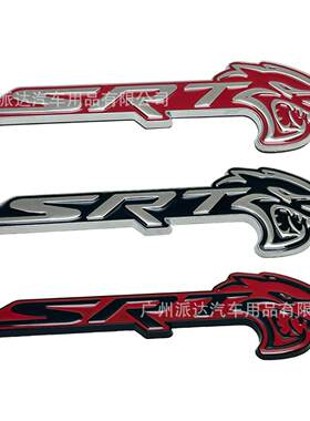 大号SRT地狱猫车标适用于道奇挑战者改装车身贴标金属SRT中网前标