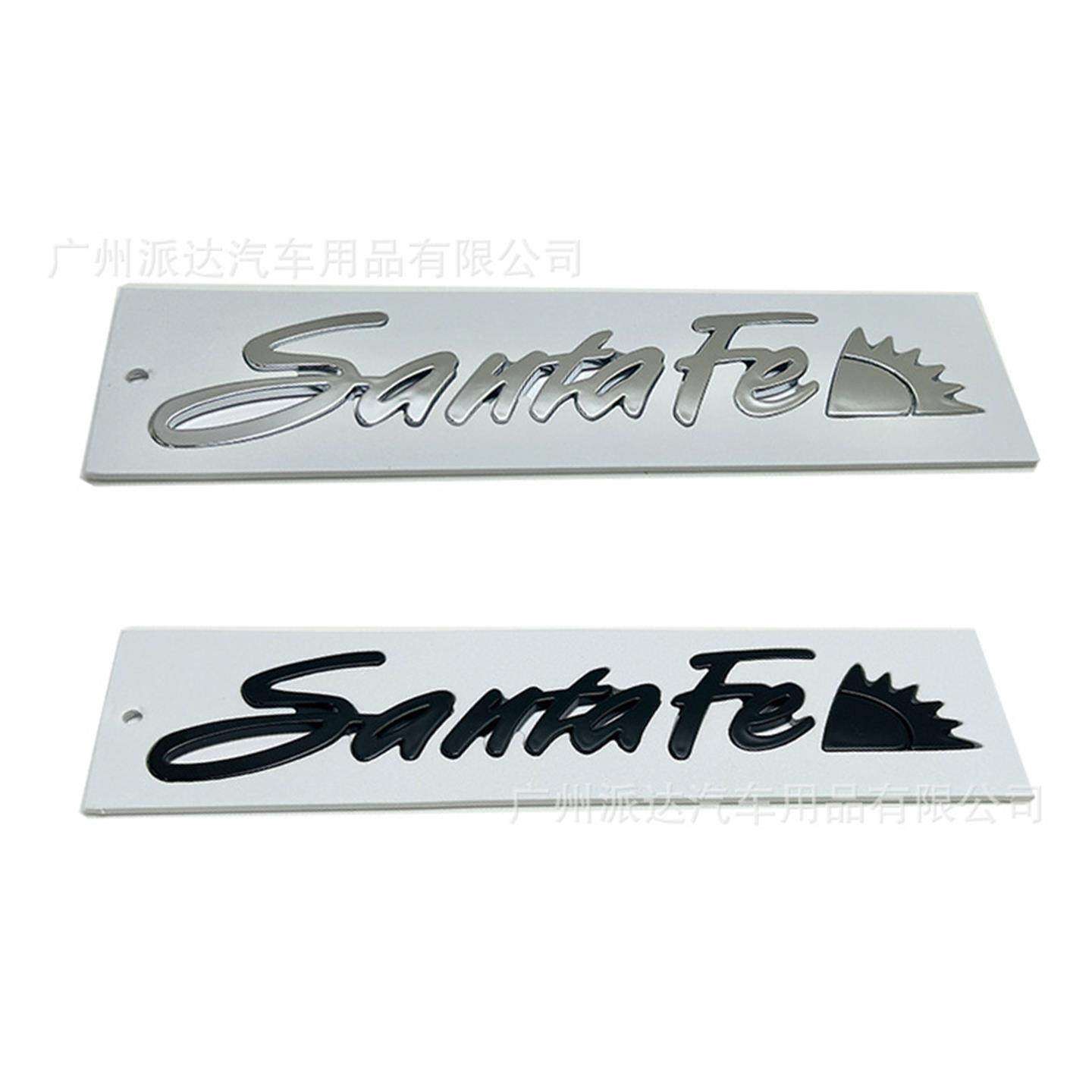 SANTFE车标适用于北京现