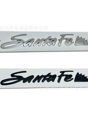 SANTAFE车标 适用于北京现代新胜达圣达菲改装Santa Fe后尾箱贴标