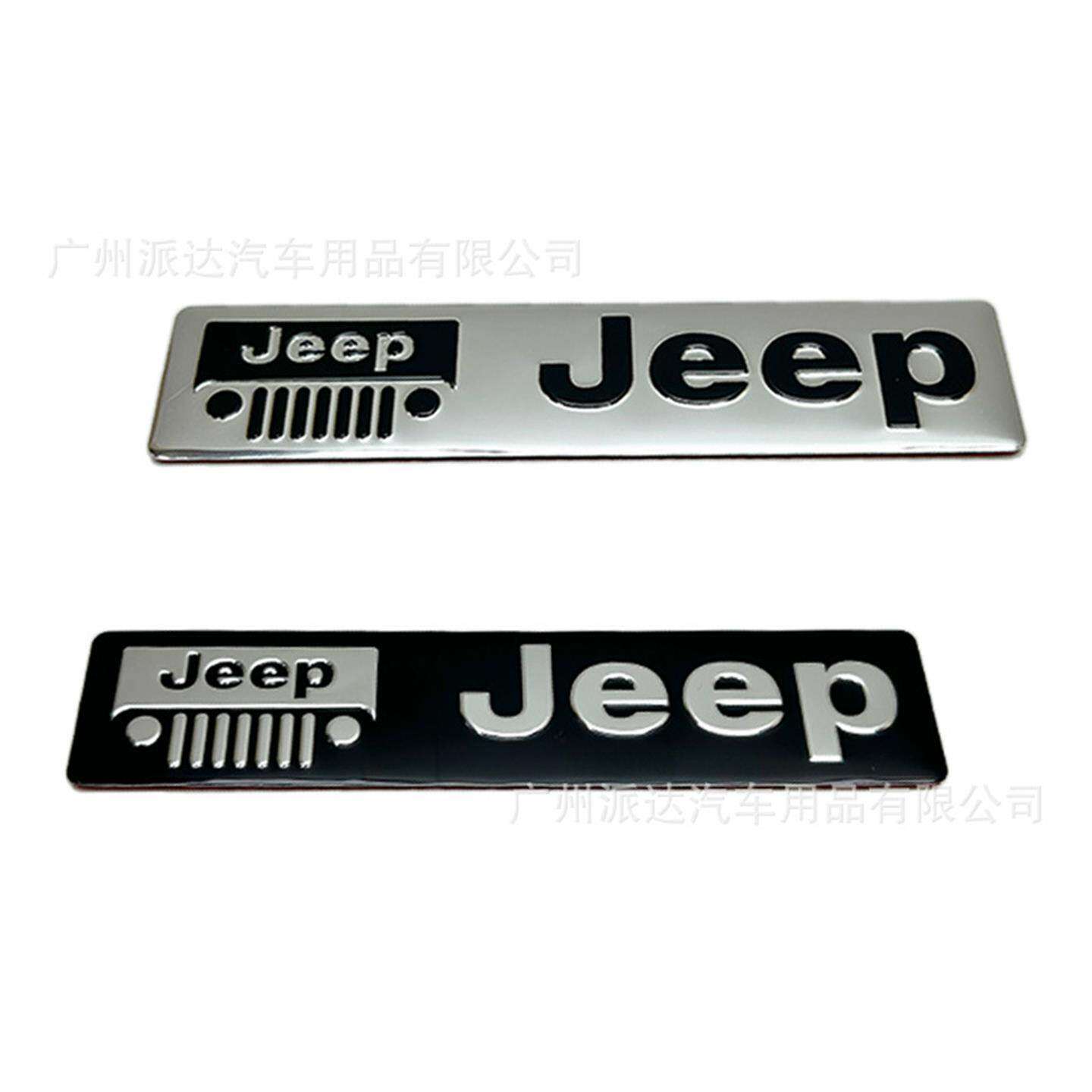 适用于汽车个性改装JEP身