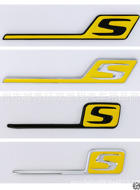 适用于奔驰C63S GLS63S CLA45S GTS改装S车标AMG后尾箱字母标车贴