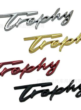 适用于全新名爵MG6车标Trophy英文标 个性纪念高配金属车身改装标