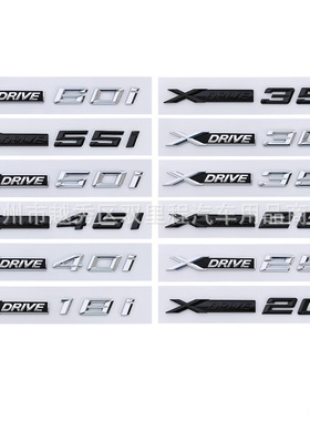 适用于宝马 X1X2X3X5X4X5X6尾标XDRIVE 28i 30i35i45i车标侧标车