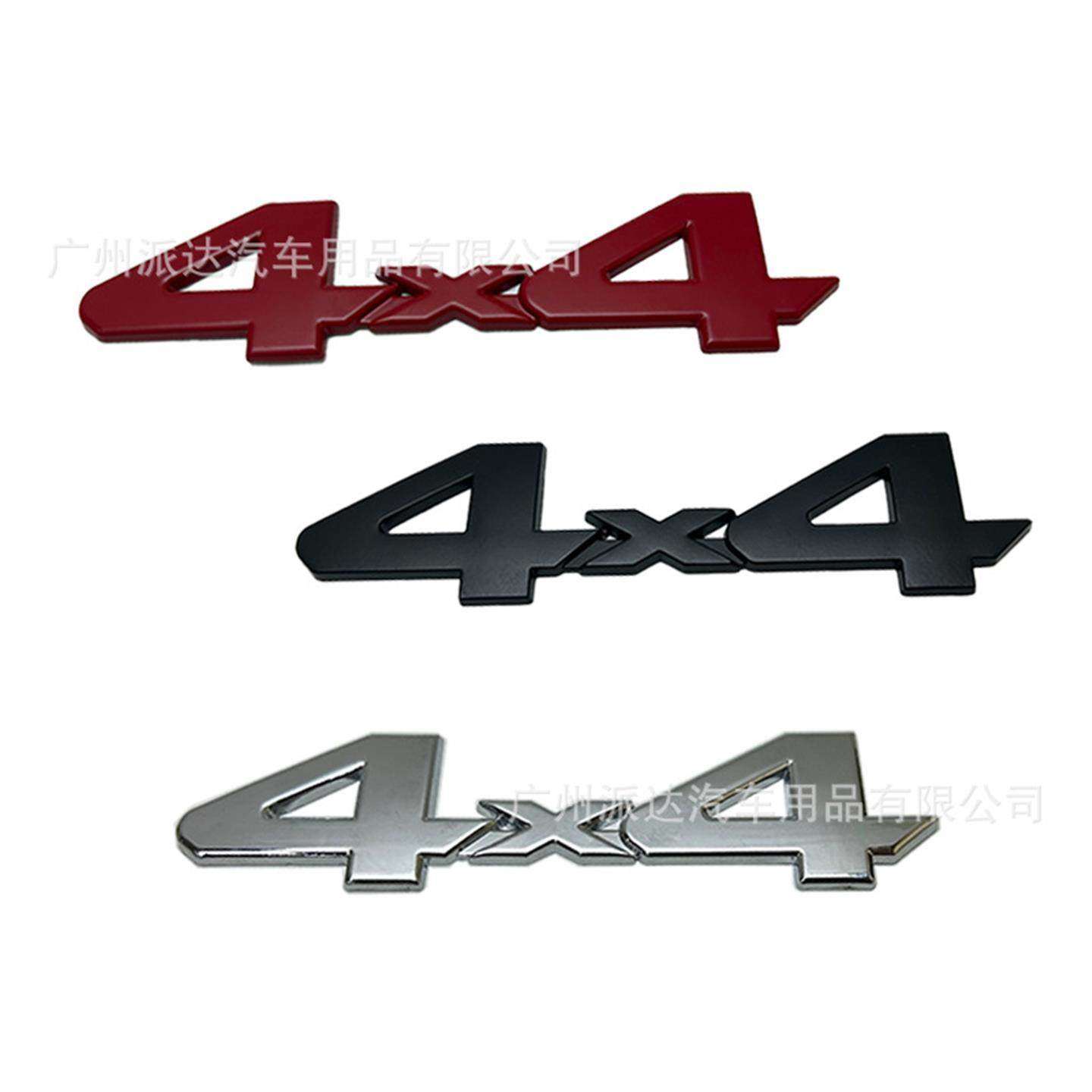 适用于丰田坦途越野改装金属4x4车身贴四驱改装后尾标 车尾箱贴标