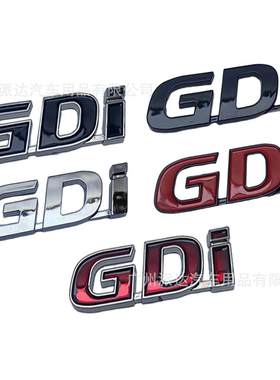适用于现代IX25全新途胜胜达改装高配GDI车身贴标 Di后备箱贴 ABS