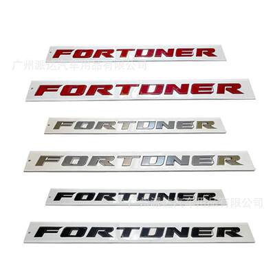 FORTUNE英文字母车标适用