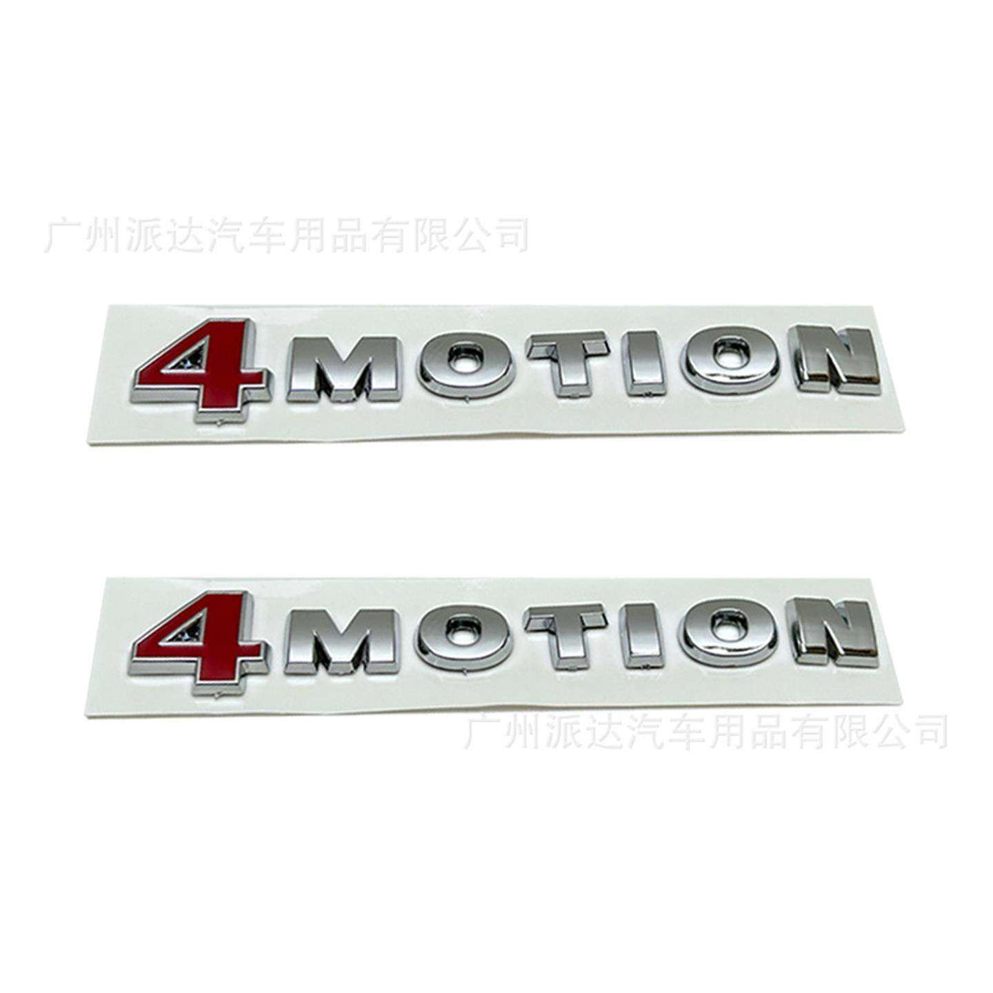 4MOTIN车标适用于大众途观