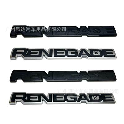 适用于吉普Jep自由侠改装R