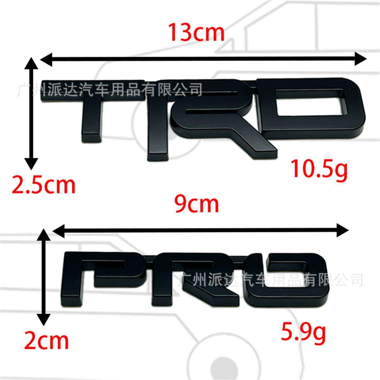 适用于4Runer塔科马改装TD