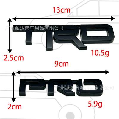 适用于4Runer塔科马改装TD
