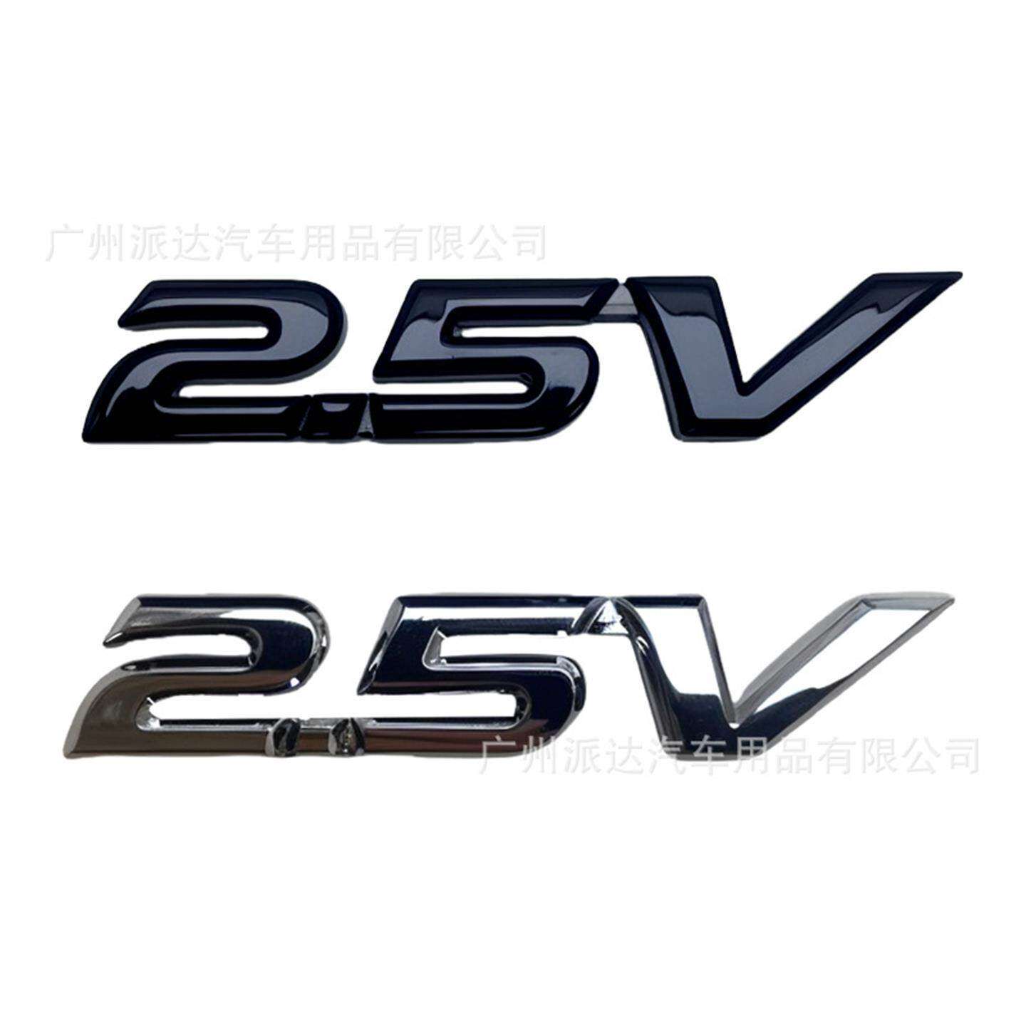 25V车标适用于丰田新老款