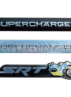 适用于路虎揽胜改装SUPERCHARGED车贴尊崇创世版机械增压标车标贴