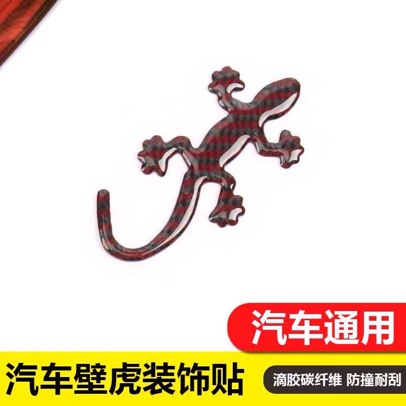 3d碳纤维立体遮挡滴胶加厚尾标