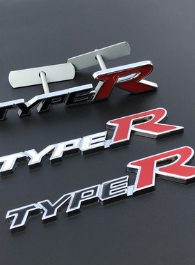 适用于汽车改装typer车标立体金属车贴TYPES个性装饰中网标尾标