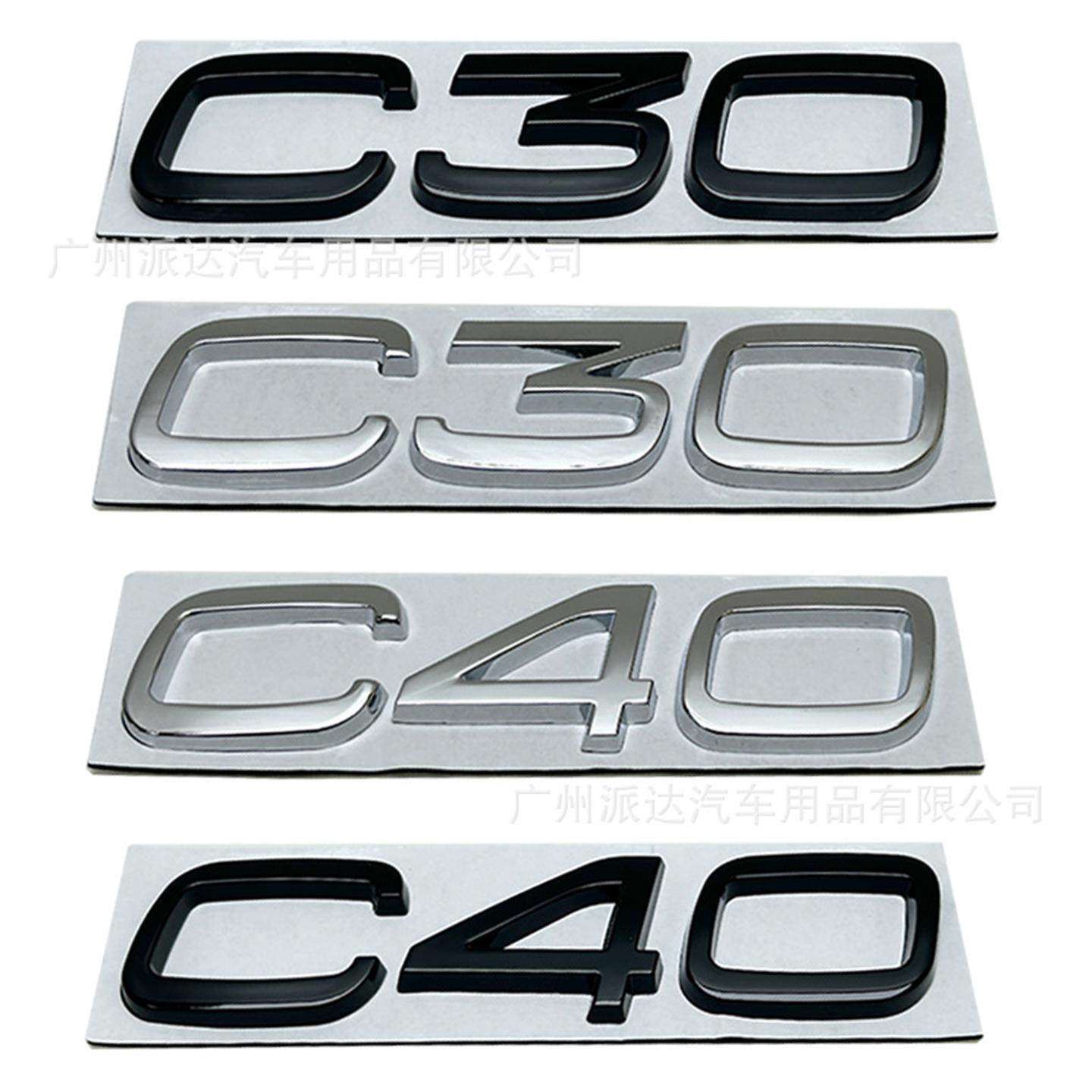 适用于沃尔沃改装C30 C40金属排量车标 沃尔沃亚太车尾箱标志贴标