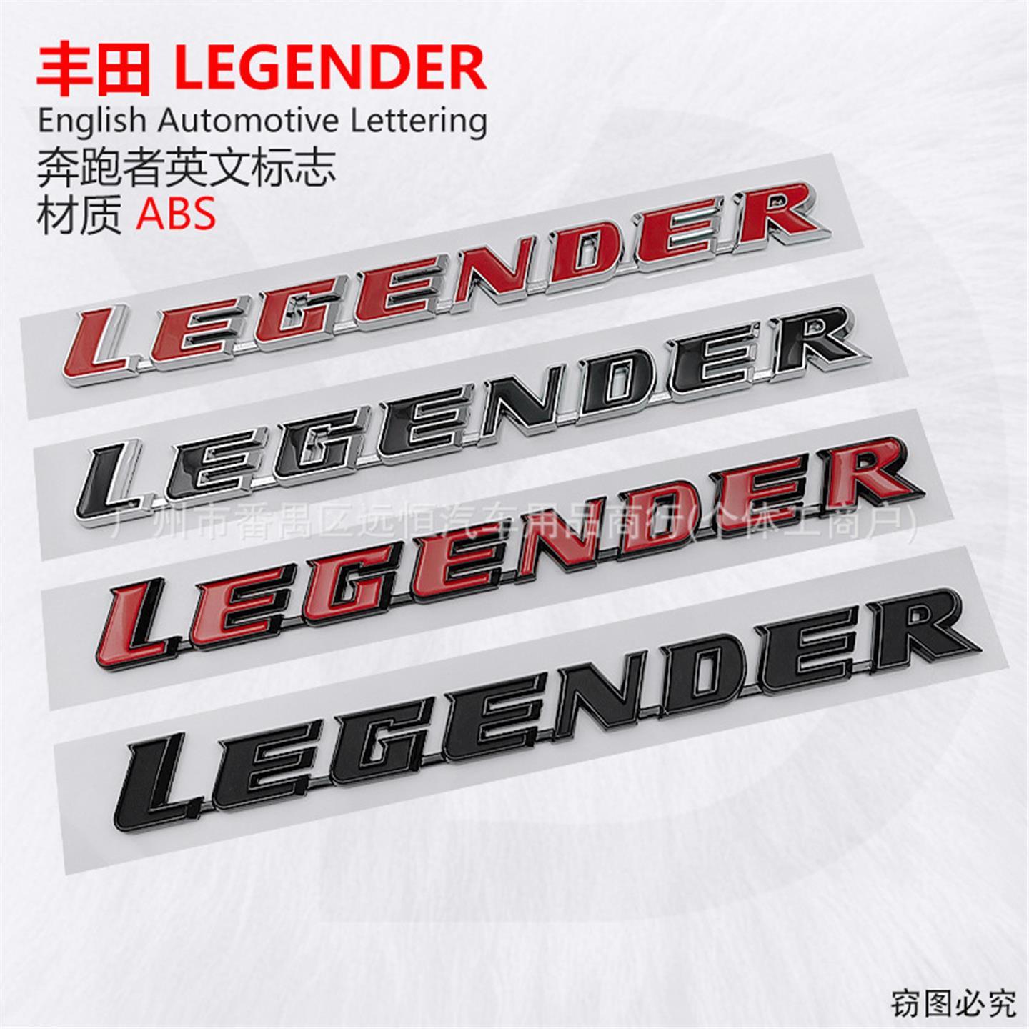 LEGNDR车贴适用于丰田奔