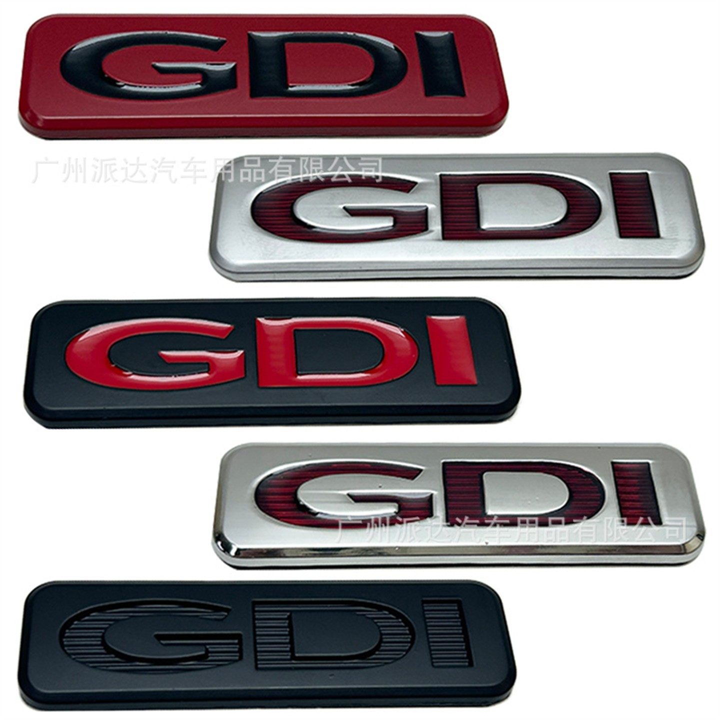 GDI车标 适用于起亚现代GDI尾标 3D立体改装金属车身贴标后标侧标