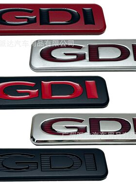 GDI车标 适用于起亚现代GDI尾标 3D立体改装金属车身贴标后标侧标
