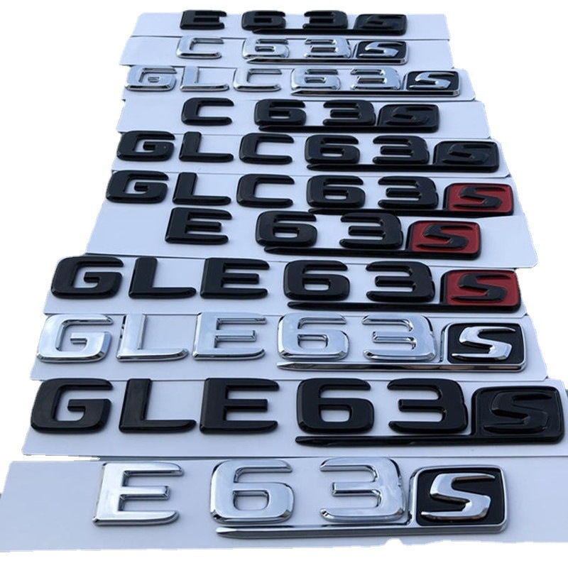 改装标车标奔驰塑料车身贴