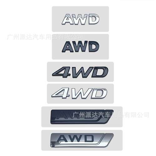 适用于汽车改装AWD4英文