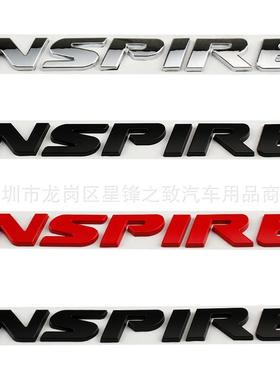 INSPIRE车标 适用于东风本田英诗派改装 老款INSPIR金属标志尾标