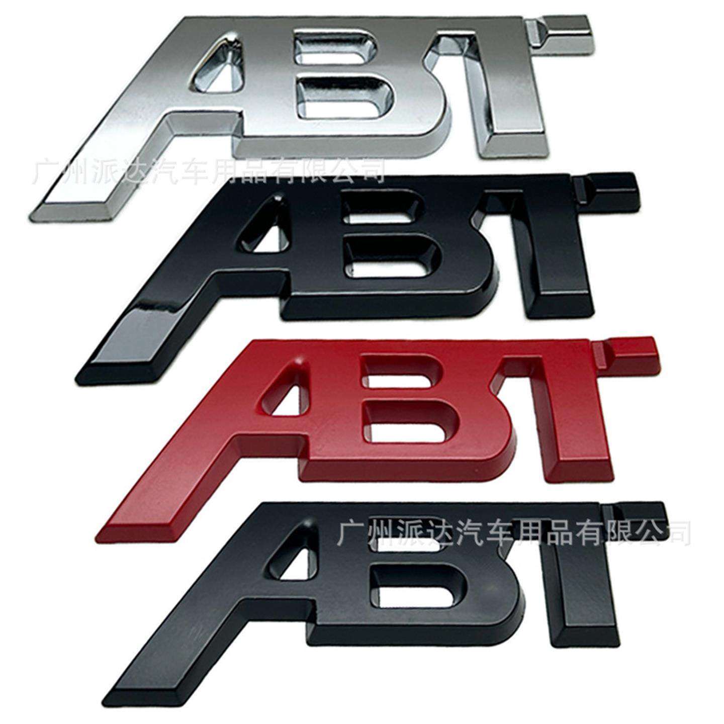 适用于汽车改装金属ABT贴