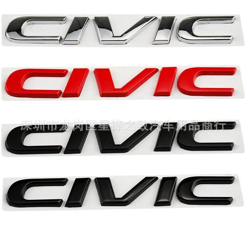 适用于本田16-19款十代老款思域CIVIC英文标 金属标后尾箱车标