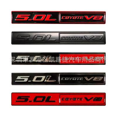 适用于福特野马50LCOYTEV