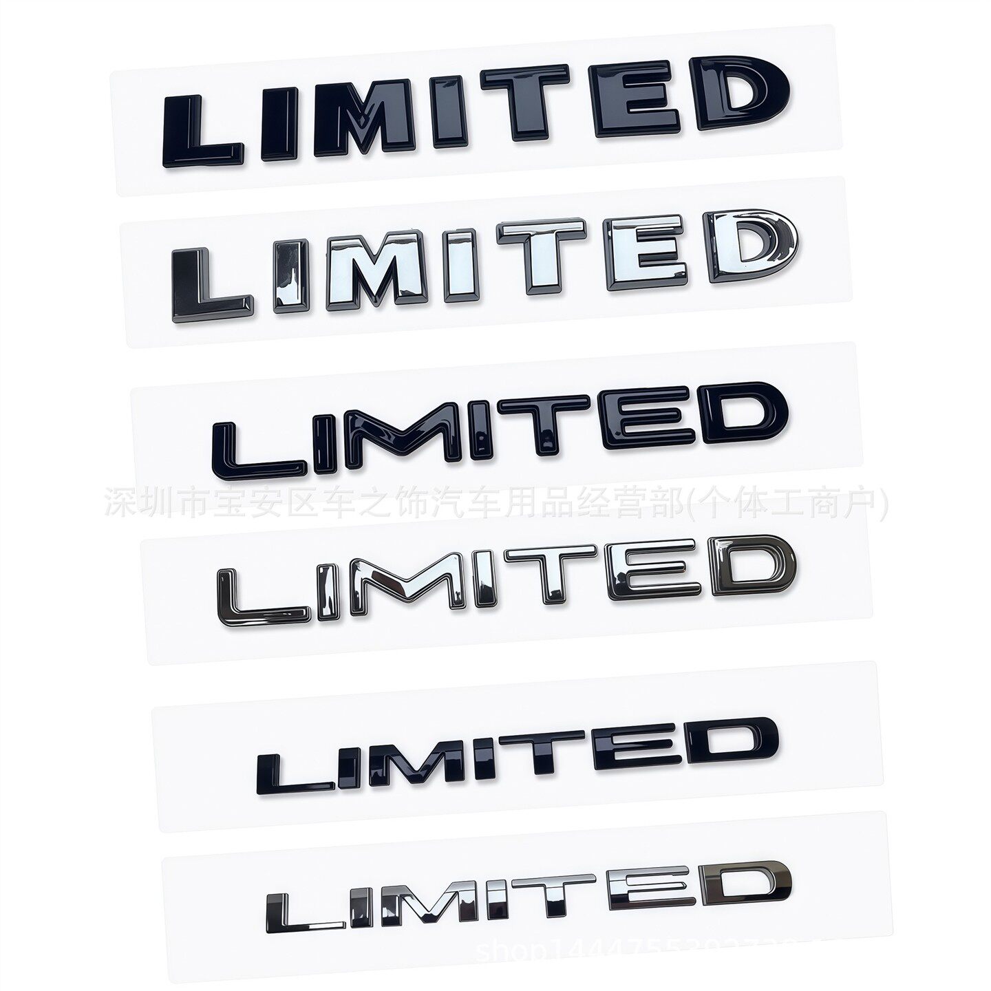 LIMITED车标适用于牧马人指南者越野限量版高配版改装LIMITED贴标