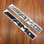 高性能AMG车标 车标贴AMG 字标车尾标改装 运动款 SAMG金属车贴