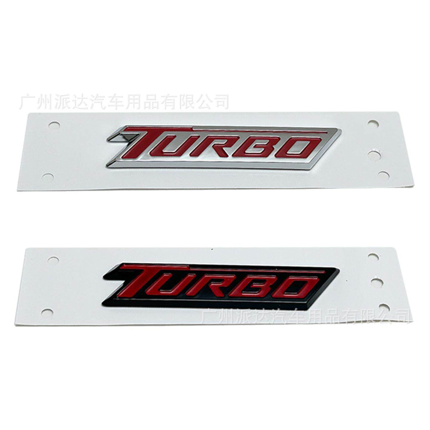 TURBO车标适用于汽个性改