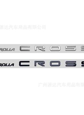适用于丰田卡罗拉海外版改装COROLLA CROSS英文字母车尾箱标志贴