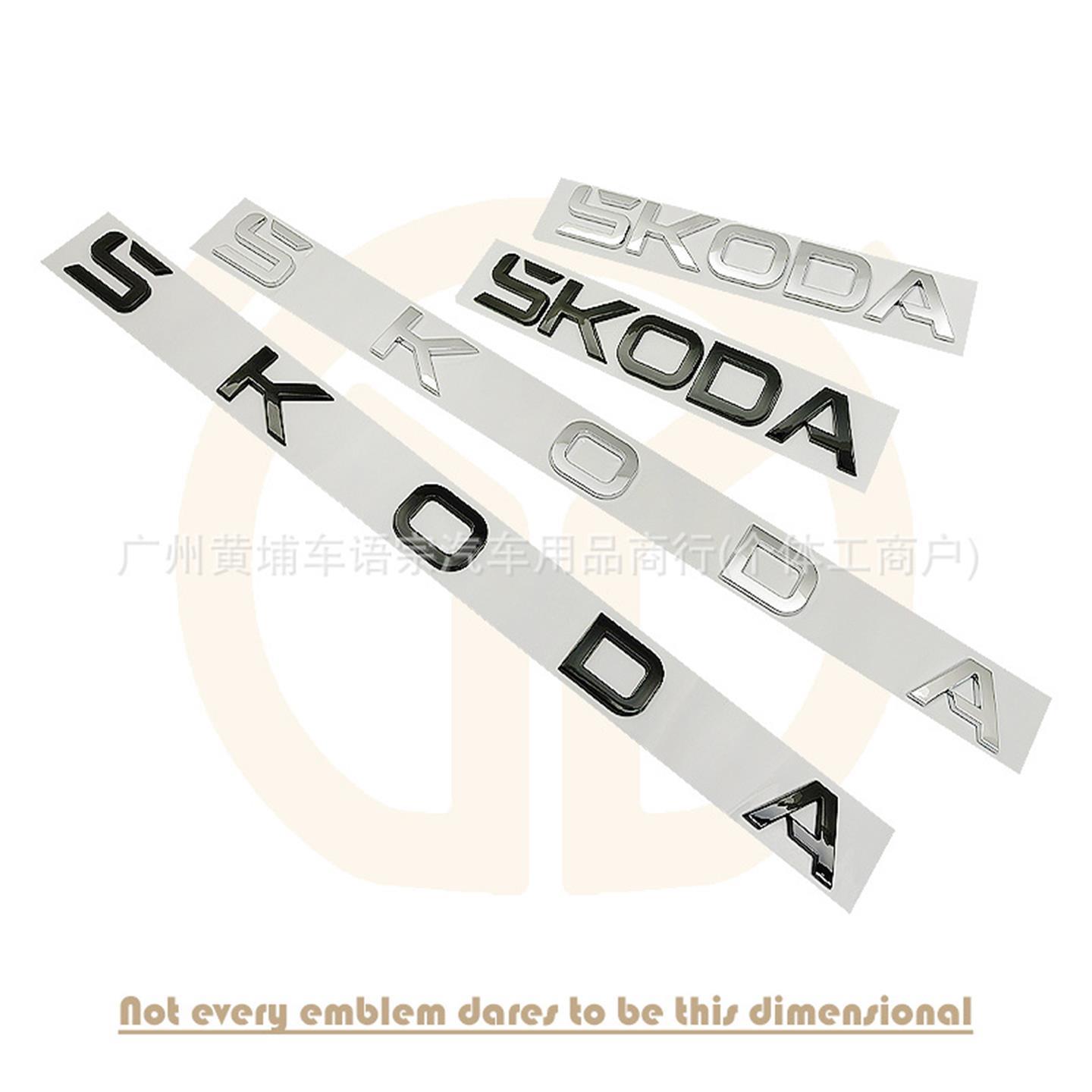 适用于斯柯达新SKODA车贴