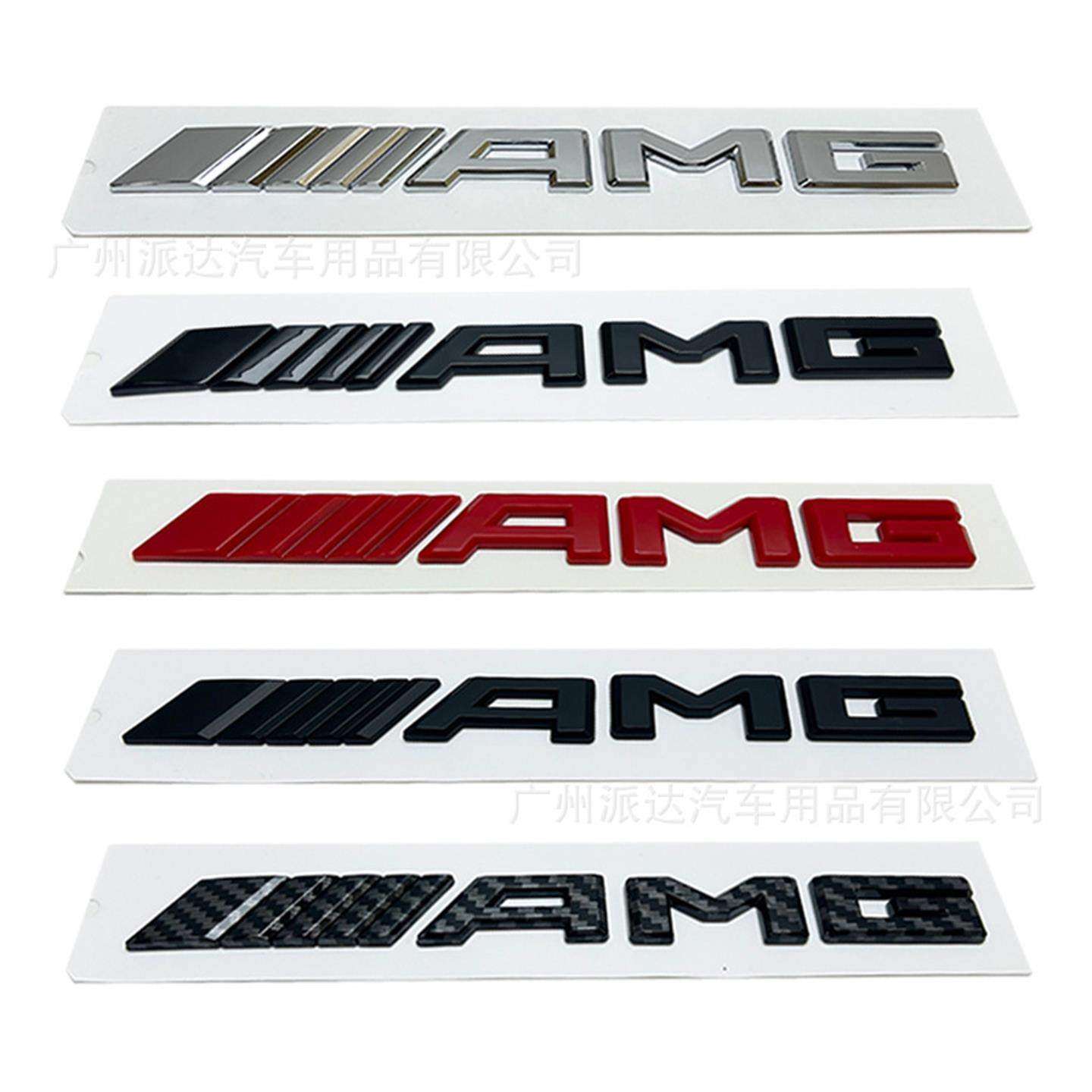 AMG车标 适用于奔驰新款改装A C E S级车尾箱标志贴标AMG后标字标