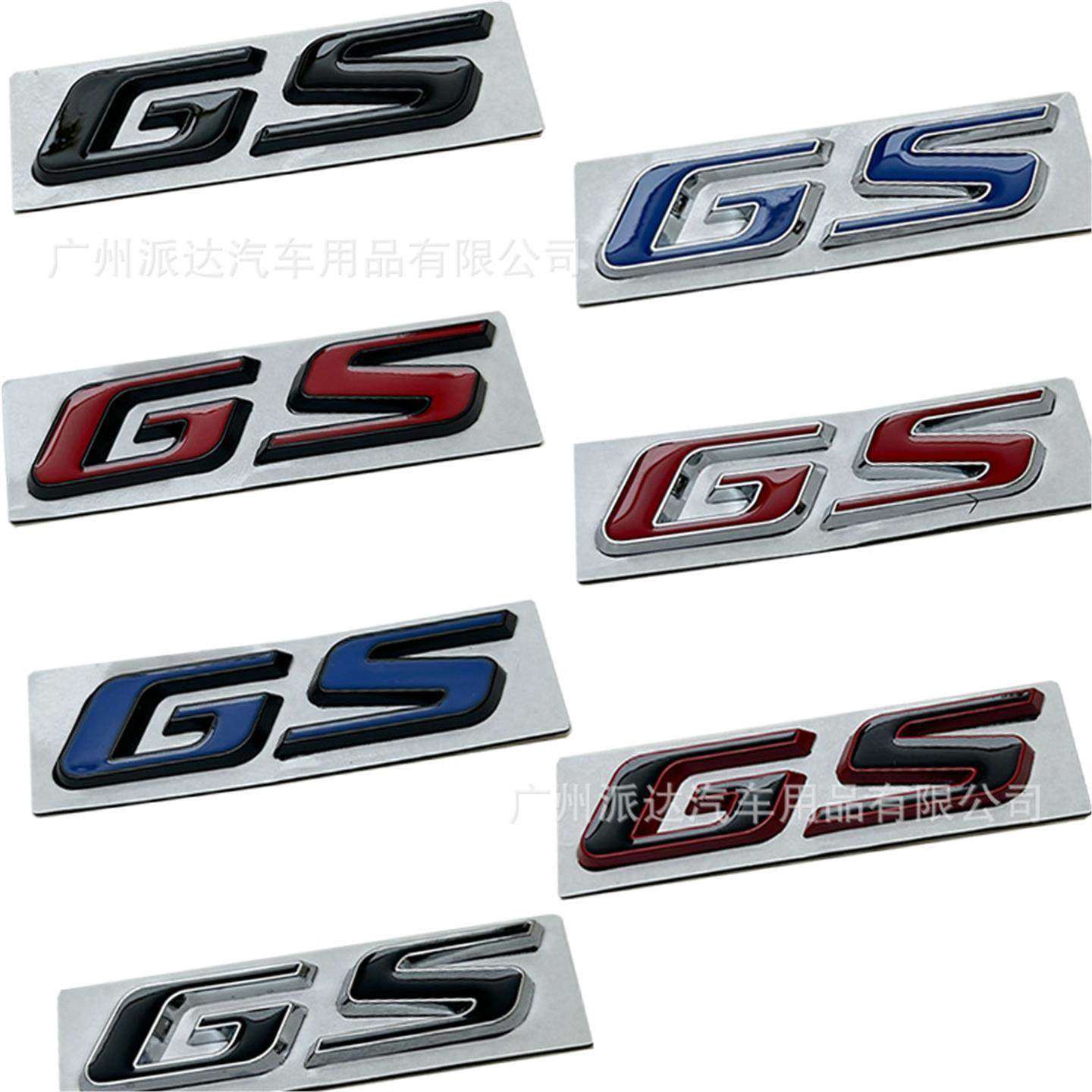 GS车标适用于别克新君威改装金属英文GS车身贴标后尾箱车标侧标贴