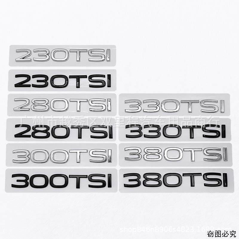 适用大众迈腾朗逸280TSI3