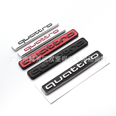 改装车贴奥迪塑料尾标