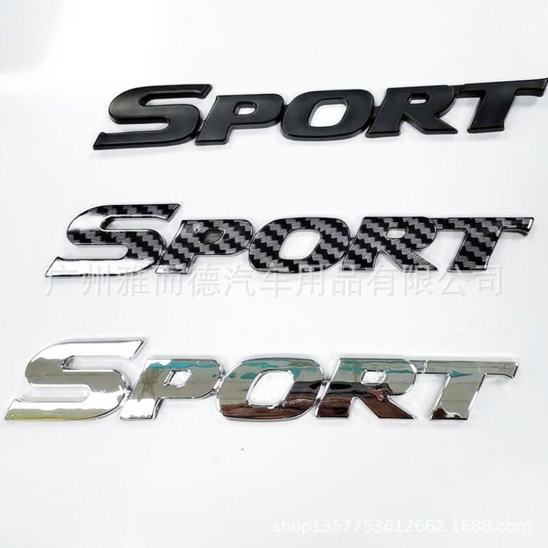 汉兰达SPORT侧门标 侧标 尾箱标 金属SPORT改装标 立体车标 车贴