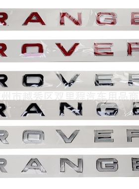 适用路虎机盖标RANGE ROVER字母标车标志 揽胜行政运动版改装车标