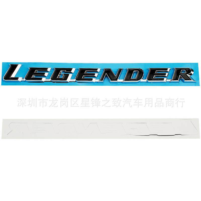 LEGNDR英文字母车标适用