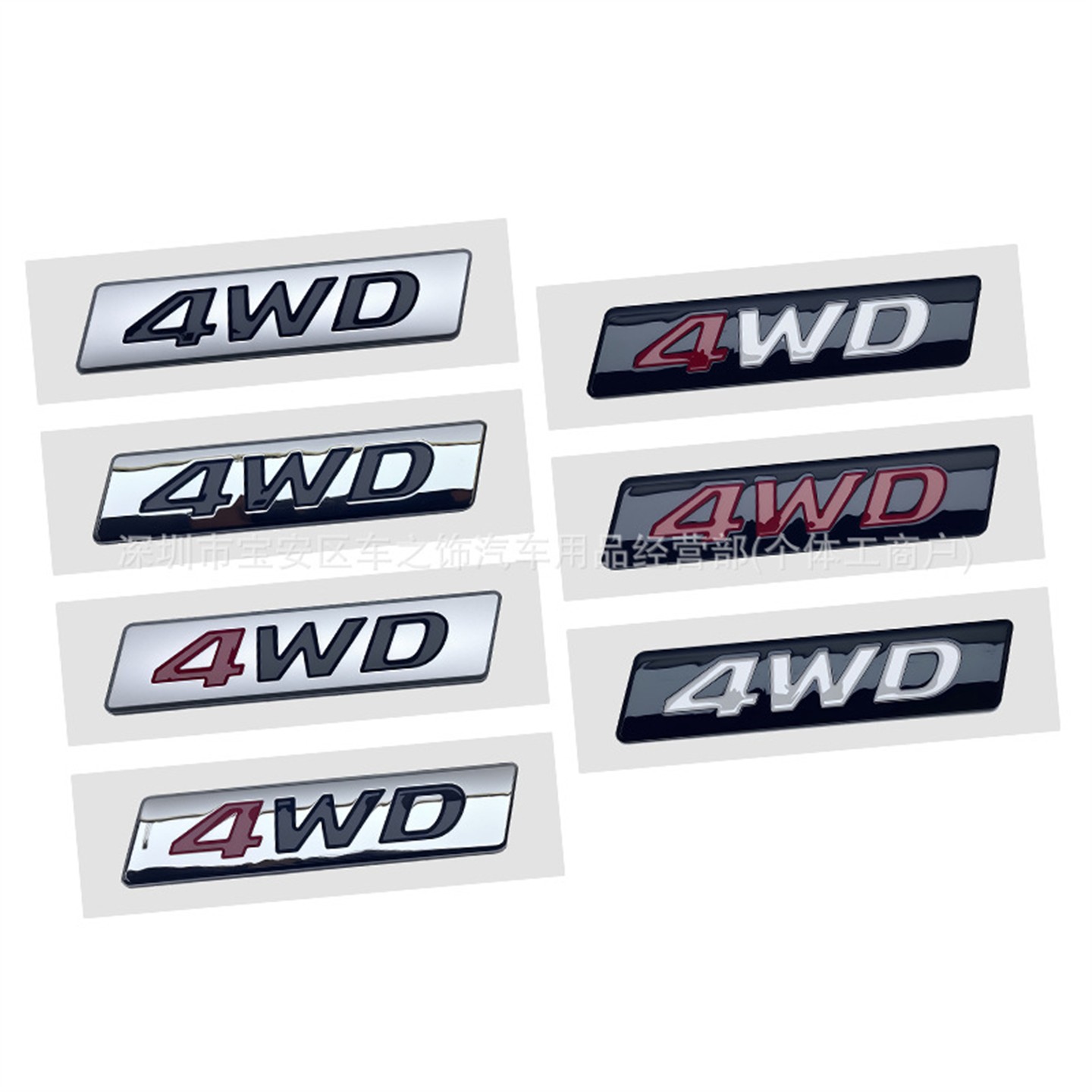 适用于现代新途胜新胜达四驱4WD尾箱贴标 名图改装4WD叶子板侧标