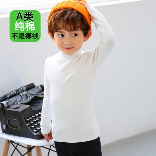 半高领儿童打底衫男童秋冬款a类纯棉女孩内搭宝宝保暖上衣长袖t恤