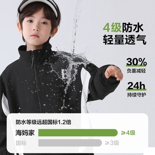 子两件套中大童春装 海妈家男童春季 2026运动衣服裤 机能套装 潮 新款