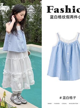 迪士尼韩系休闲假两件上衣2026夏新款女童吊带娃娃衫背心格纹小衫